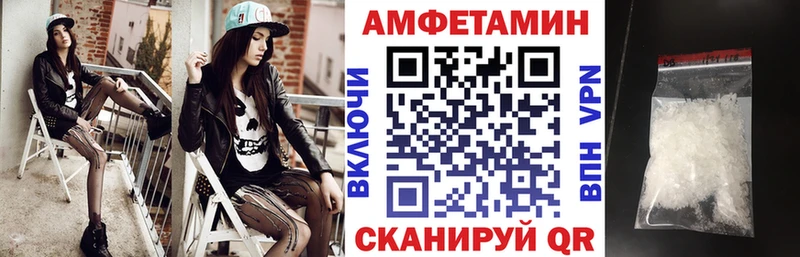 АМФЕТАМИН Premium  Кирово-Чепецк 