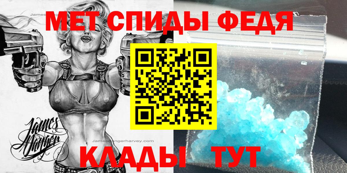 Амфетамин  Кирово-Чепецк  Amphetamine VHQ 