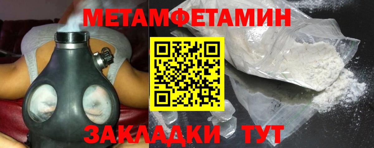 АМФЕТАМИН VHQ Кирово-Чепецк