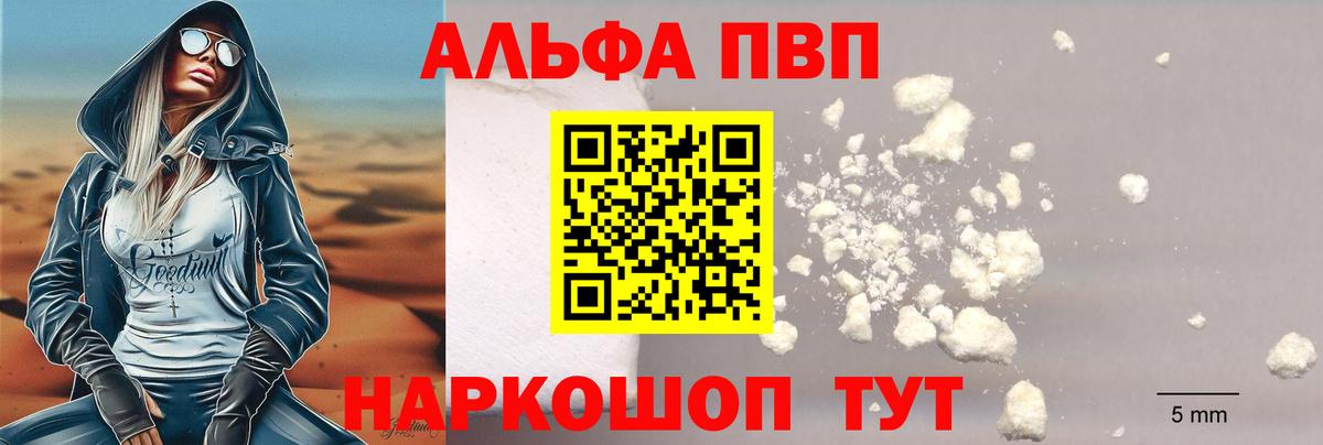 А ПВП мука Кирово-Чепецк