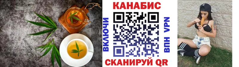 Canna-Cookies марихуана Кирово-Чепецк
