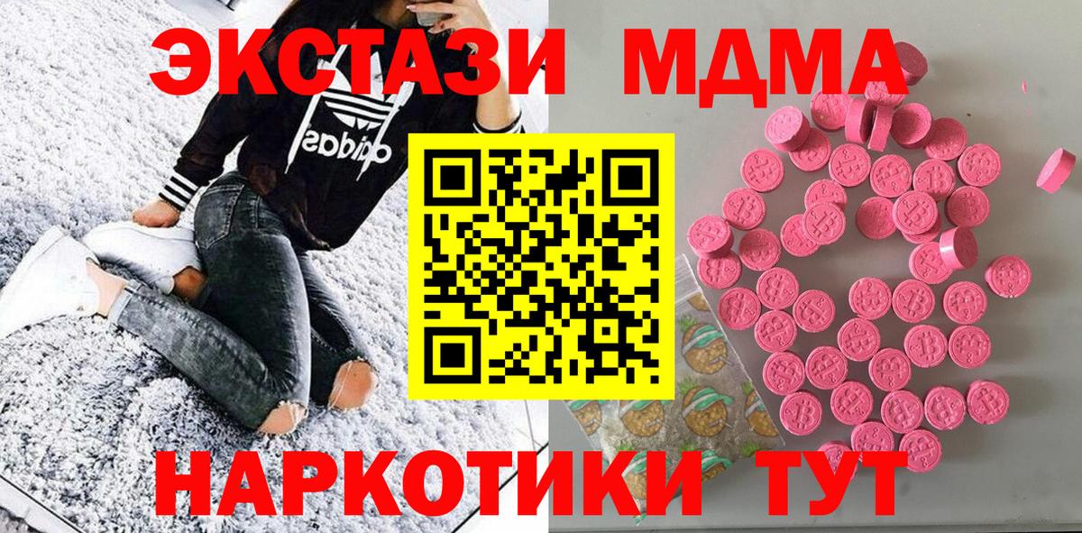 Ecstasy Philipp Plein  Экстази  Кирово-Чепецк  ЭКСТАЗИ TESLA 