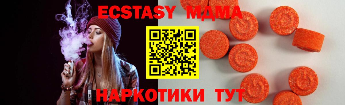 ГАШ  Марихуана  Кирово-Чепецк  COCAIN  Вход с VPN  Меф  
