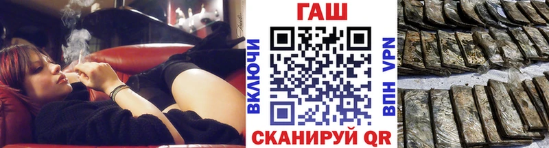 блэк спрут tor  Кирово-Чепецк  ГАШ убойный 
