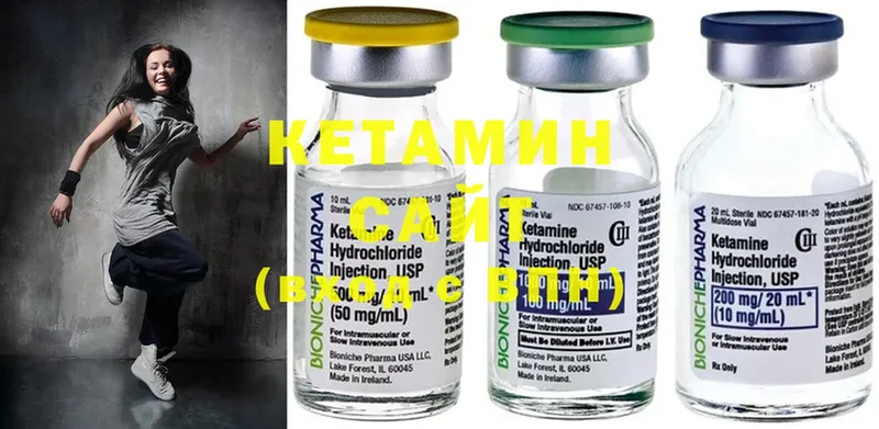 КЕТАМИН ketamine  Кирово-Чепецк 