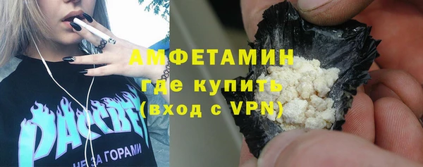 мефедрон VHQ Новодвинск