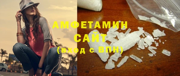 спиды Новозыбков