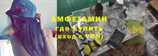 ПСИЛОЦИБИНОВЫЕ ГРИБЫ Новокубанск