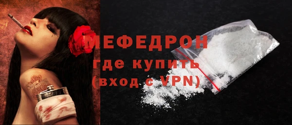 мескалин Заречный