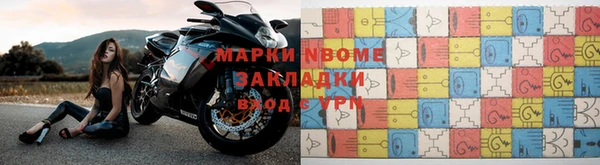 ПСИЛОЦИБИНОВЫЕ ГРИБЫ Новокубанск
