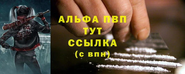 мефедрон VHQ Новодвинск