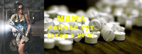 мефедрон VHQ Новодвинск