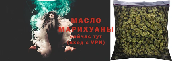 спиды Новозыбков