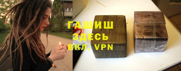 спиды Новозыбков