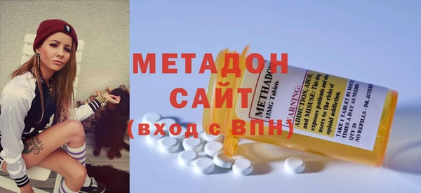 спиды Новозыбков