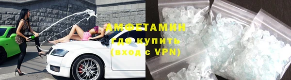 мефедрон VHQ Новодвинск