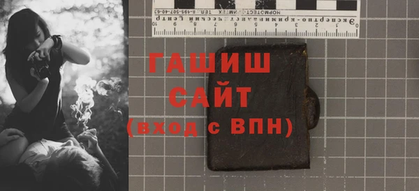 спиды Новозыбков