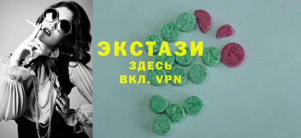 спиды Новозыбков