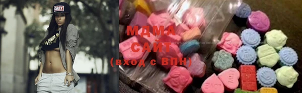 ПСИЛОЦИБИНОВЫЕ ГРИБЫ Новокубанск