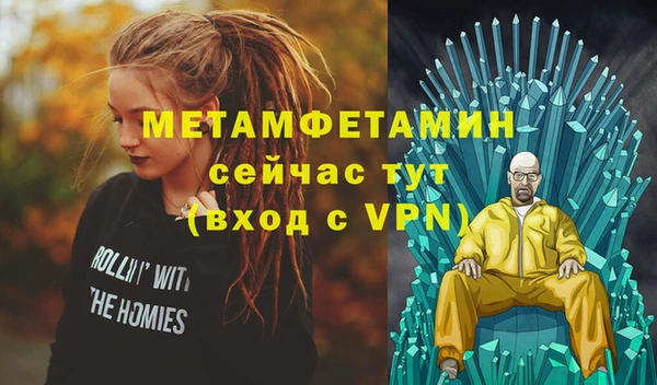 ПСИЛОЦИБИНОВЫЕ ГРИБЫ Новокубанск