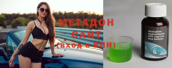 мефедрон VHQ Новодвинск