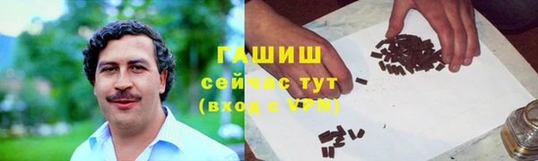 спиды Новозыбков