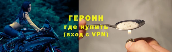 спиды Новозыбков
