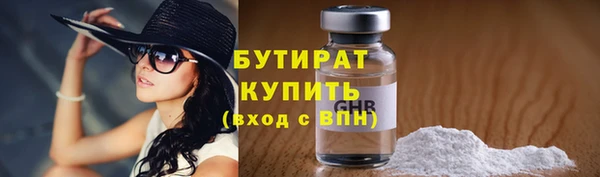 спиды Новозыбков