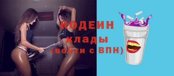 ПСИЛОЦИБИНОВЫЕ ГРИБЫ Новокубанск