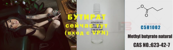 спиды Новозыбков
