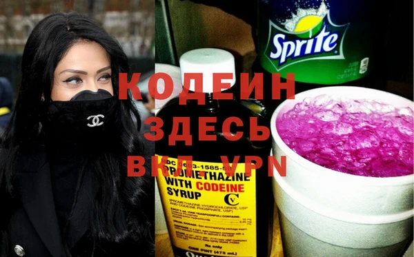 ПСИЛОЦИБИНОВЫЕ ГРИБЫ Новокубанск