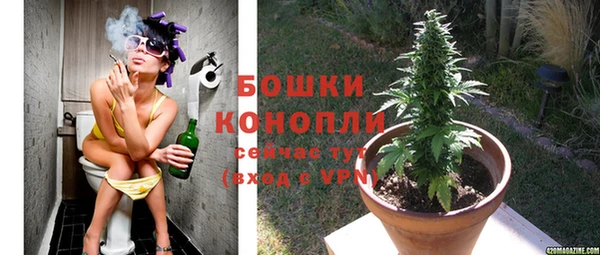 мефедрон VHQ Новодвинск