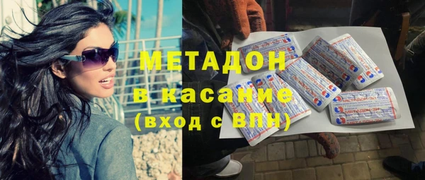 мефедрон VHQ Новодвинск