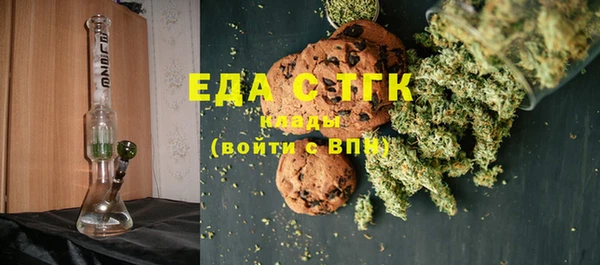мефедрон VHQ Новодвинск