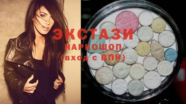 спиды Новозыбков