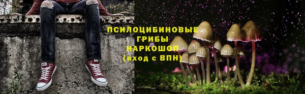 мефедрон VHQ Новодвинск