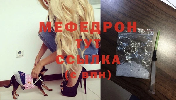 ПСИЛОЦИБИНОВЫЕ ГРИБЫ Новокубанск
