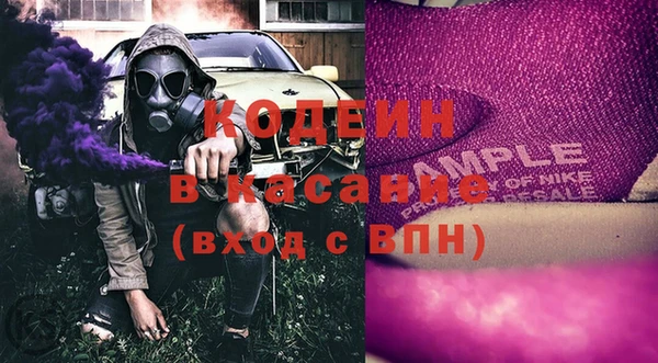 ПСИЛОЦИБИНОВЫЕ ГРИБЫ Новокубанск