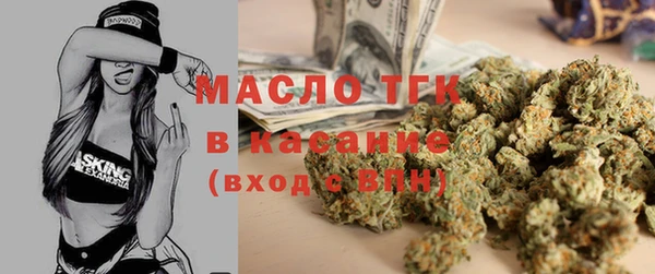 ПСИЛОЦИБИНОВЫЕ ГРИБЫ Новокубанск