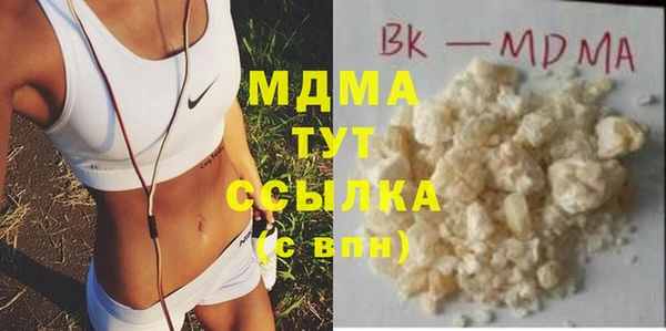 мефедрон VHQ Новодвинск
