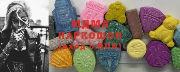 спиды Новозыбков