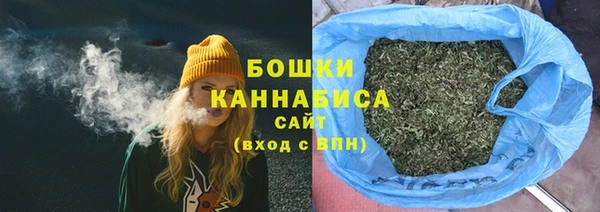 мефедрон VHQ Новодвинск