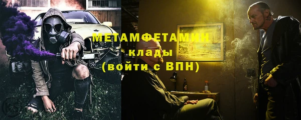 ПСИЛОЦИБИНОВЫЕ ГРИБЫ Новокубанск