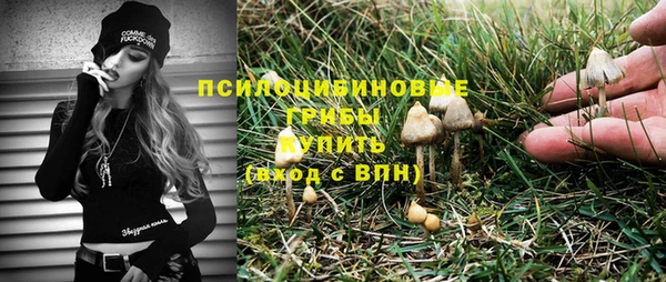 мефедрон VHQ Новодвинск