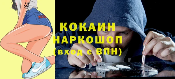 ПСИЛОЦИБИНОВЫЕ ГРИБЫ Новокубанск