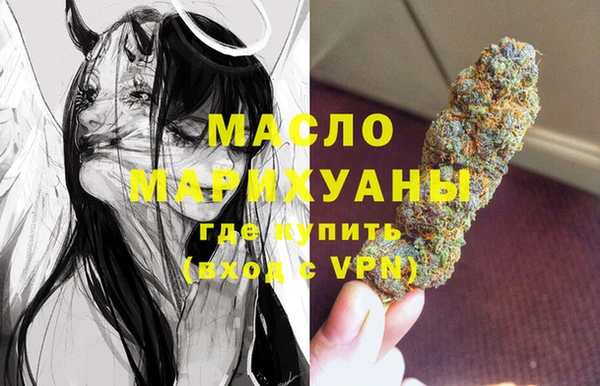 мефедрон VHQ Новодвинск