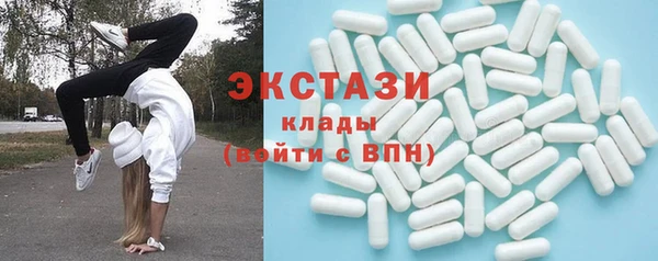 ПСИЛОЦИБИНОВЫЕ ГРИБЫ Новокубанск