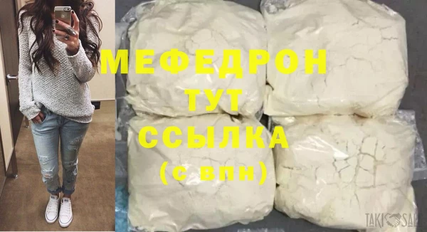 ПСИЛОЦИБИНОВЫЕ ГРИБЫ Новокубанск
