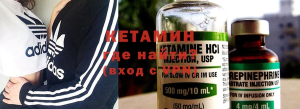 спиды Новозыбков