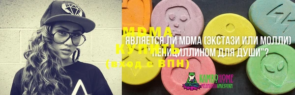 мефедрон VHQ Новодвинск